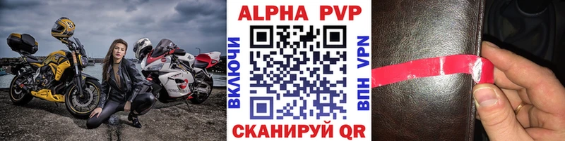 Наркота Новошахтинск Гашиш  Alpha-PVP  МЕФ  АМФ  Кокаин  NBOMe  Бошки Шишки 