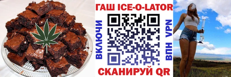 Еда ТГК конопля  дарнет шоп  блэк спрут зеркало  Новошахтинск 