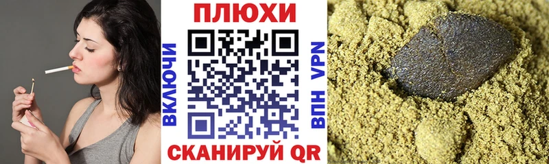 ГАШ hashish  Новошахтинск 