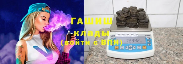 каннабис Арсеньев
