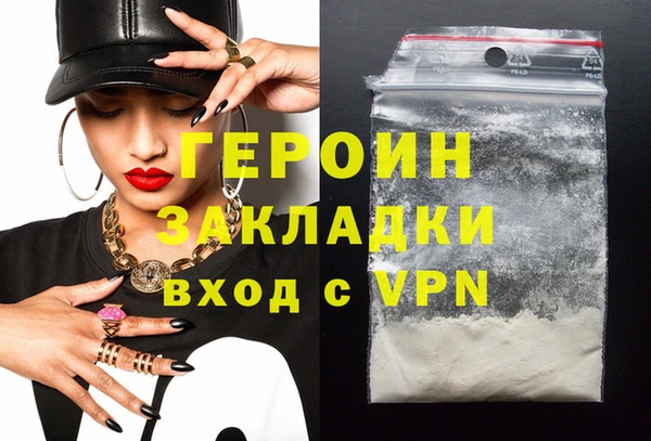 кокаин колумбия Армянск