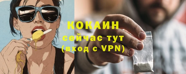 кокаин Алексеевка