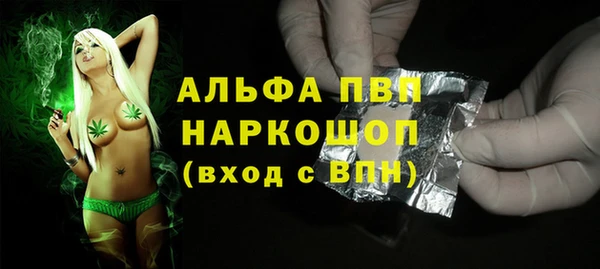 первитин Аркадак