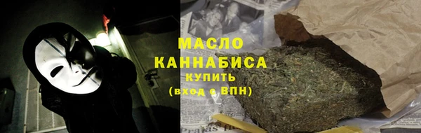 каннабис Арсеньев