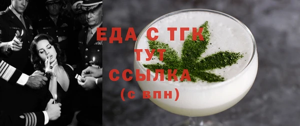 первитин Аркадак