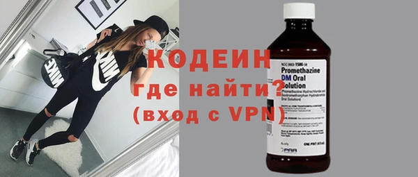 кокаин VHQ Няндома