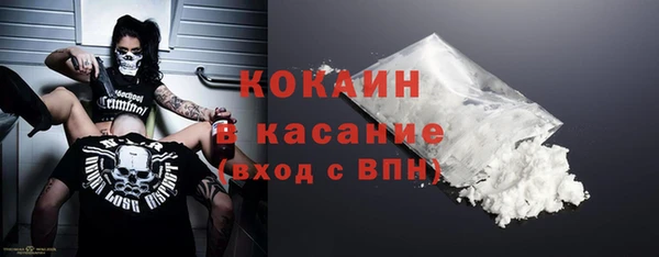 мяу мяу кристалл Алзамай