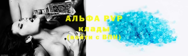 первитин Аркадак