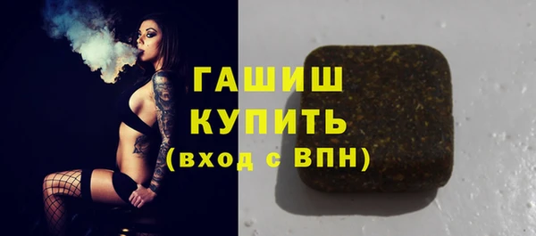 каннабис Арсеньев