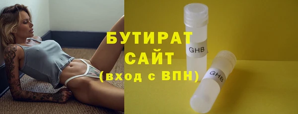 ПСИЛОЦИБИНОВЫЕ ГРИБЫ Алексин