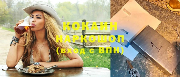 кокаин колумбия Армянск