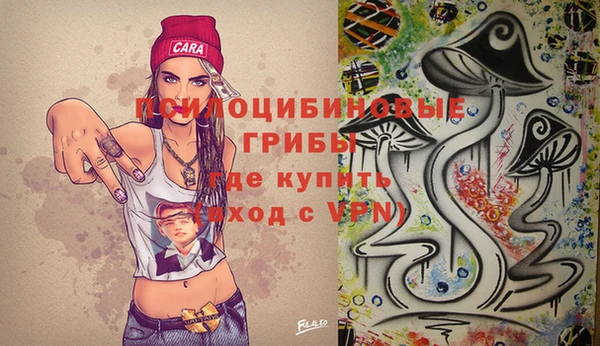мяу мяу кристалл Алзамай