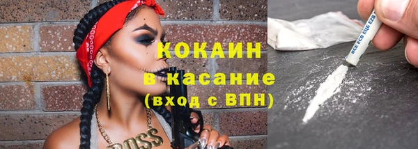прущий лед Нязепетровск