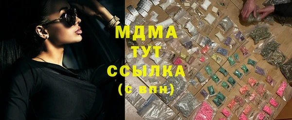 мяу мяу кристалл Алзамай