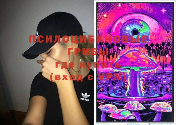 мяу мяу кристалл Алзамай