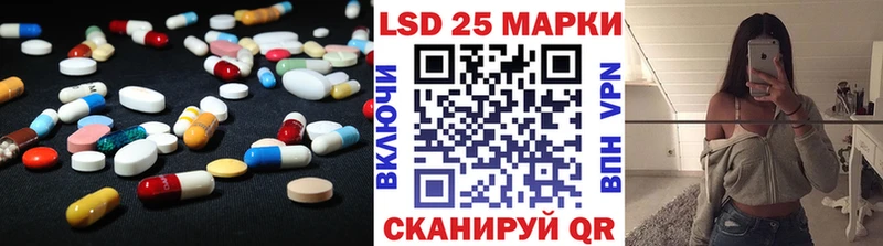 ЛСД экстази кислота  блэк спрут маркетплейс  Новошахтинск 