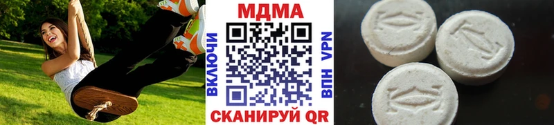 МДМА кристаллы  что такое наркотик  Новошахтинск 