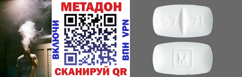 где продают наркотики  Новошахтинск  blacksprut онион  МЕТАДОН methadone 