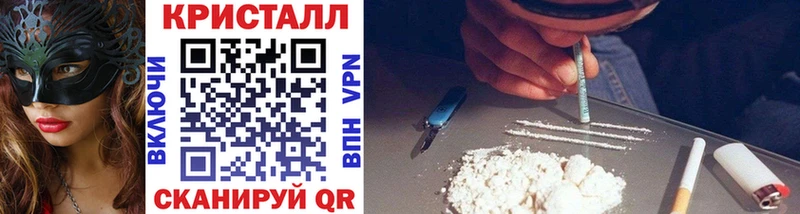 Первитин винт  Новошахтинск 