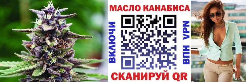 ТГК вейп с тгк Новошахтинск